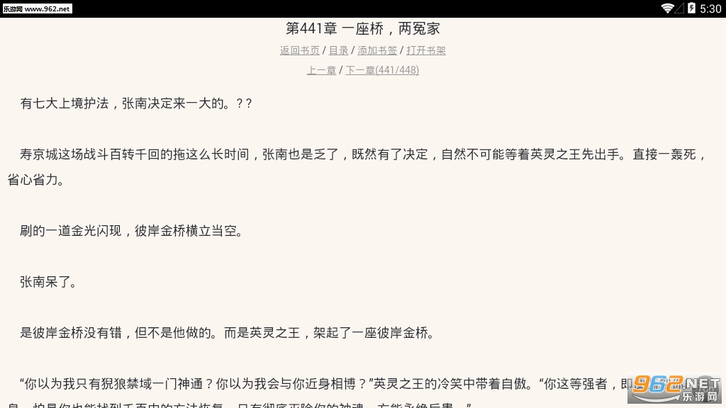 我是系统之女帝养成计划小说app下载_乐游网