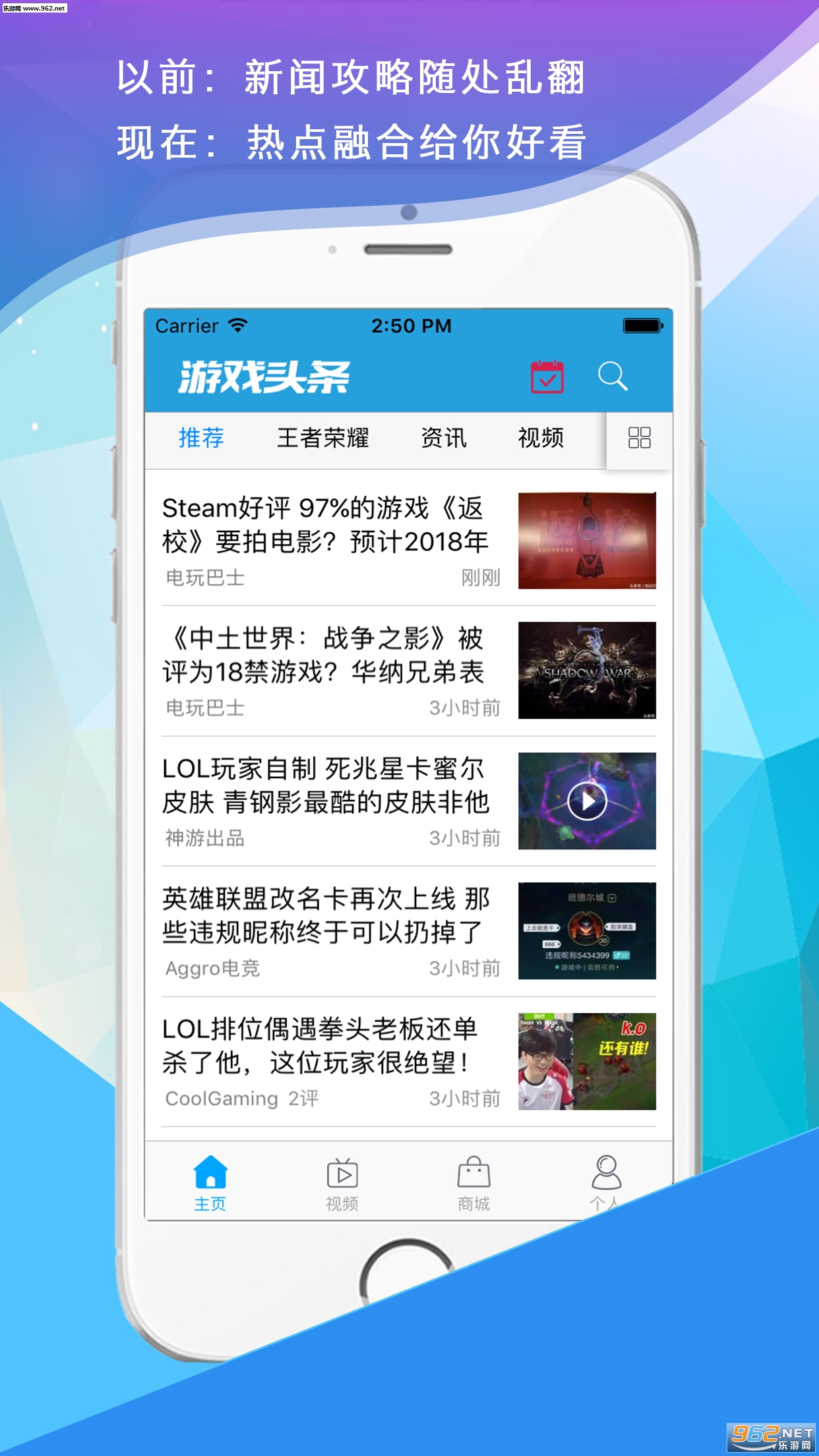 Ϸͷapp°v1.2.0ͼ1