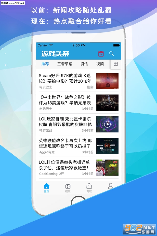 Ϸͷapp°v1.2.0ͼ2