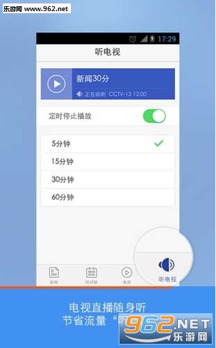 APPv6.2.0ͼ2