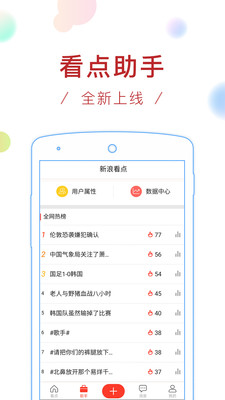 ˿app׿°v1.2.0ͼ4