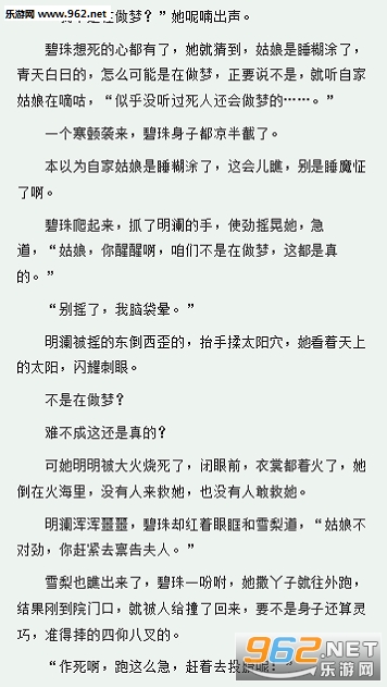 以嫡为贵木嬴小说|以嫡为贵txt免费阅读下载木