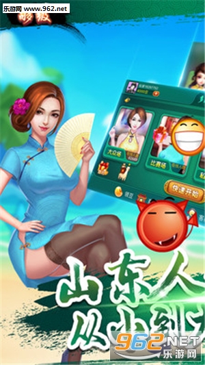 多乐够级游戏下载|多乐够级电脑版下载v2.12.0