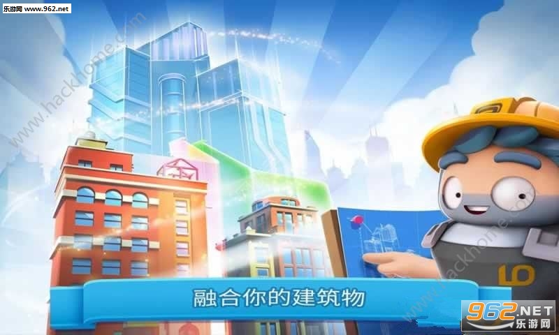 炫动城市手游中文版|炫动城市安卓破解版下载