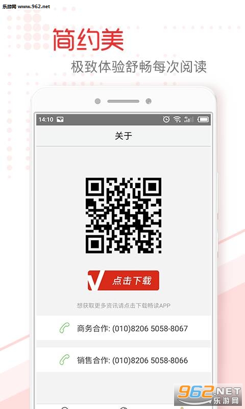 十堰头条appv1.0.0截图3