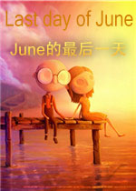 Juneһ(Last day of June)