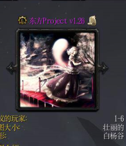 Project v1.26