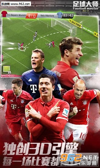 FootballMaster(󿧰׿)v1.0ͼ2