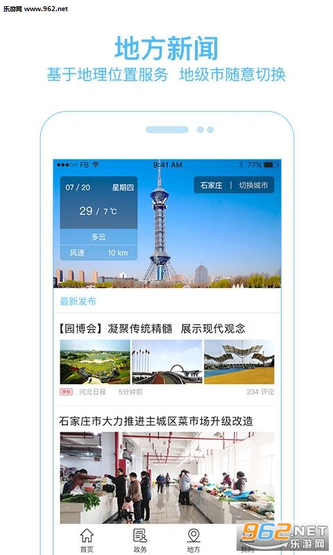 ӱՈapp°v2.1.0؈D1