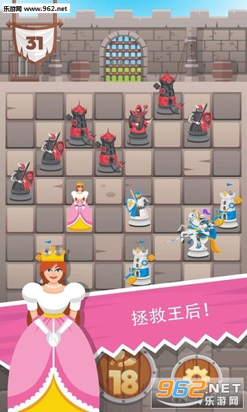 Knight Saves Queen(TʿŮh)v1.0.0؈D0