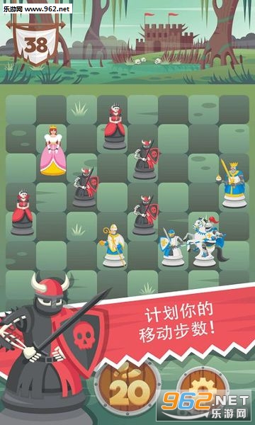 Knight Saves Queen(ʿŮ)v1.0.0ͼ1