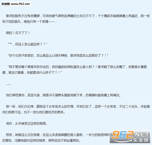 王牌特战之军少追妻小说阅读软件下载水果店的