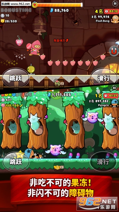 Cookie Run: OvenBreak(ɿܿ׿)v1.96ͼ1