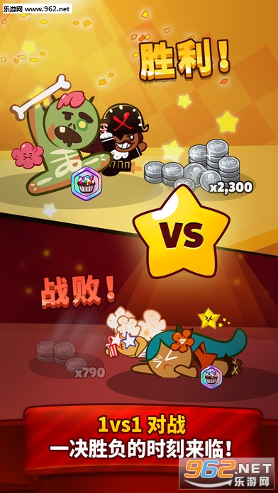 Cookie Run: OvenBreak(ɿܿ׿)v1.96ͼ3