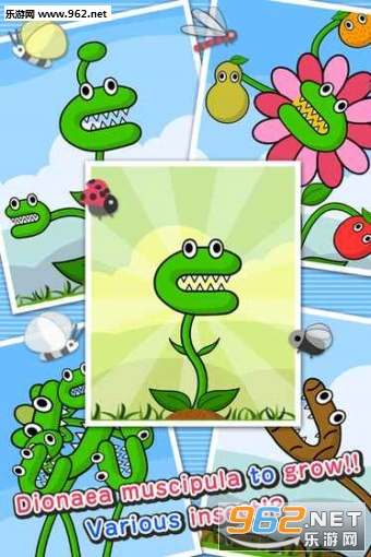 Flytrap(Ӭİ)v1.0.6ͼ3