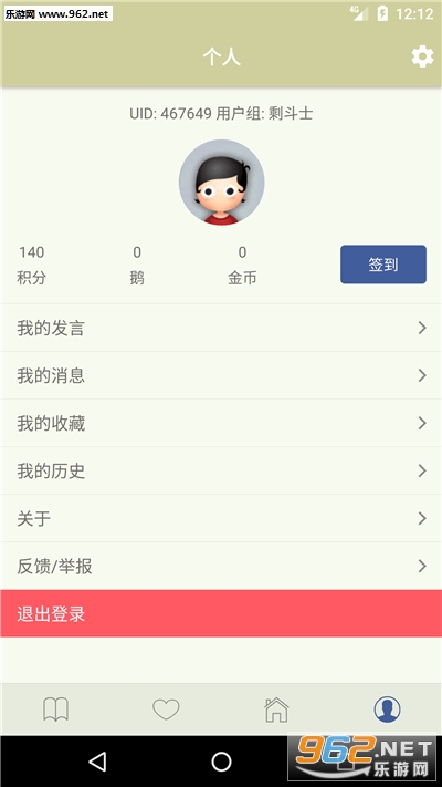 Stage1st(S1ٷƶͻ)v1.7.0ͼ2