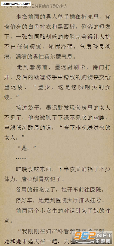 娇妻太甜老公要抱抱小说阅读软件下载糖果淼淼