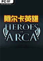 Ӣ(Heroes of Arca)