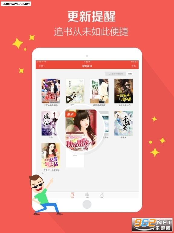 重生之名门医妃全章节免费阅读app下载_乐游