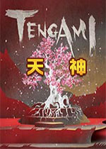 天神(Tengami)游戏