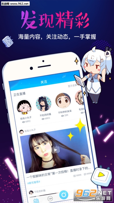 bilibili linkv2.8.0(ͷ)ͼ3