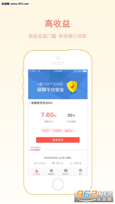 盈盈有钱苹果极速版