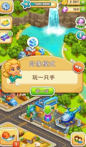 Cartoon City 2(2ٷ)v1.1.6ͼ0