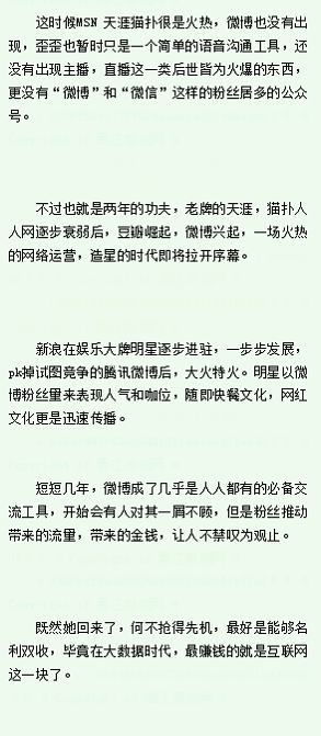 重生学霸变网红小说阅读软件下载v2.7_乐游网