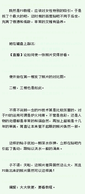 重生学霸变网红小说阅读软件下载v2.7_乐游网