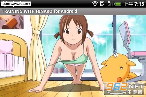 TRAINING WITH HINAKO for Android(ͳһ˶)v1.00ͼ1