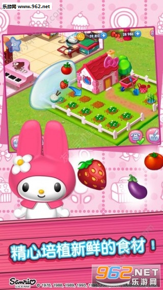 Hello Kittyȏdƪİv1.0؈D2