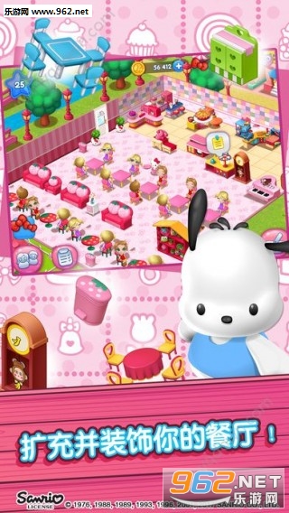 Hello Kittyȏdƪİv1.0؈D3