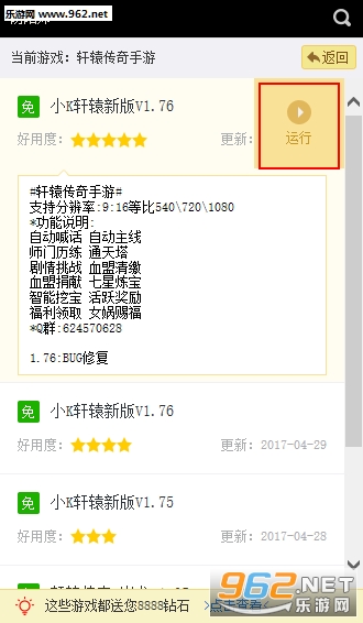 天龙八部手游辅助脚本|天龙八部手游辅助工具