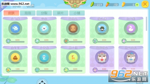 球球世界破解版