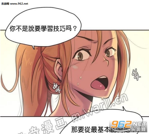 运动妹子韩漫app|运动妹子韩国漫画阅读器下载