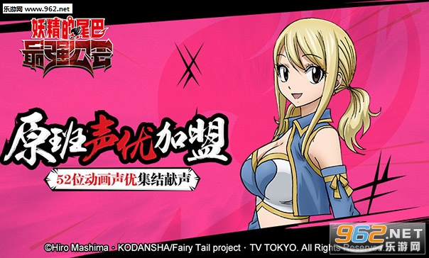 妖精尾巴排名_妖精尾巴图片(2)