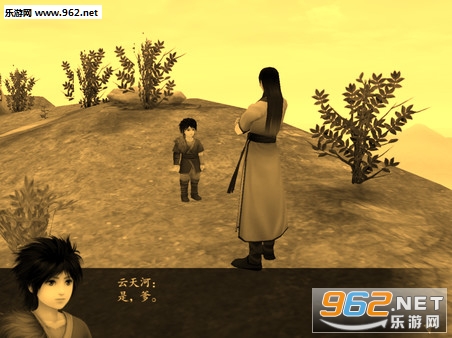 仙剑奇侠传4steam重制版|仙剑4下载steam破解