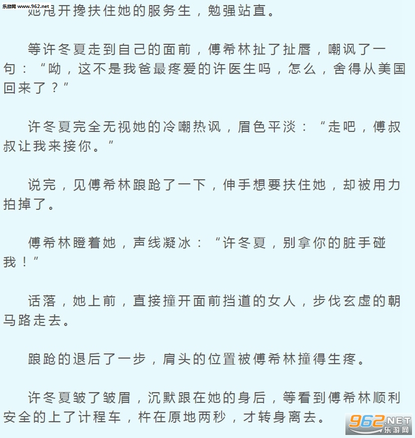 渡河简谱_儿歌简谱