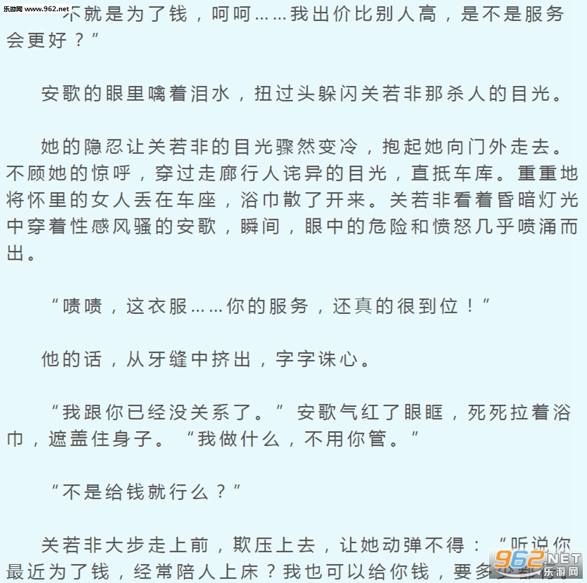 情伤简谱_情伤许强简谱(2)