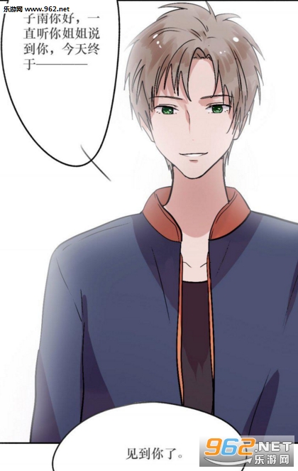 我爱上了女友的弟弟漫画阅读器|我爱上了女友