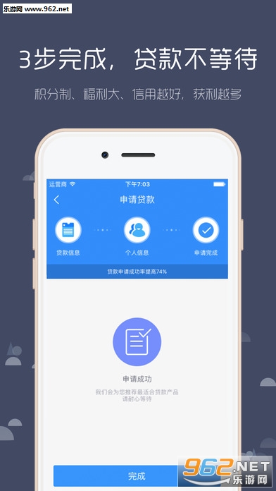 什么软件可以借1万 15040636992643659.jpg