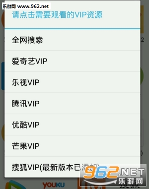 电视直播vip破解版|电视直播v7.3.4去广告破解