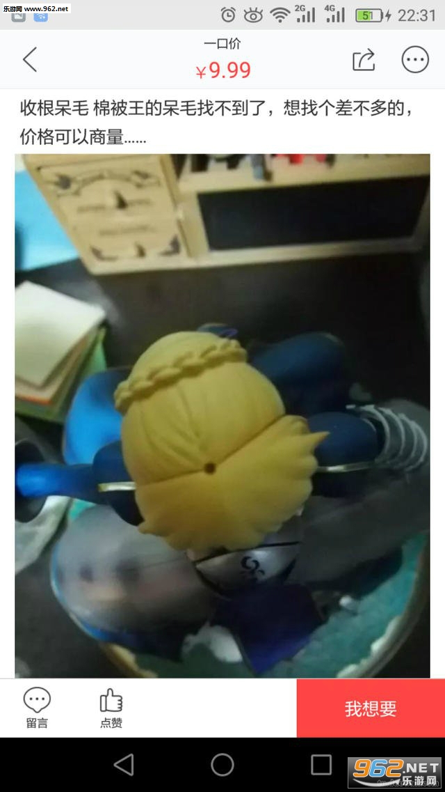 搞笑囧图(8月6日)阳光温柔的岁月里 一人我饮酒醉
