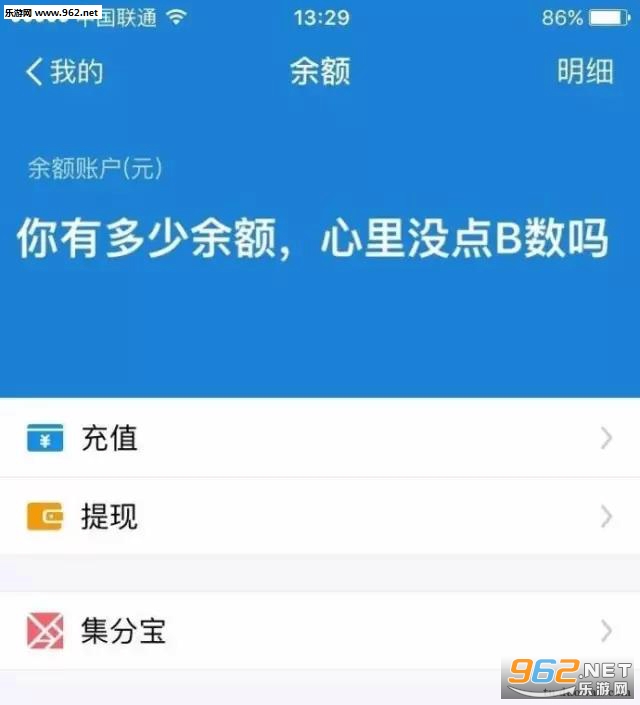 搞笑囧图(8月7日) 小时候看小伙伴打电玩的你