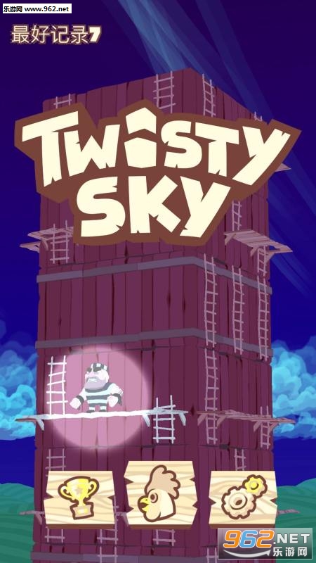 扭转的天空(Twisty Sky)官方版