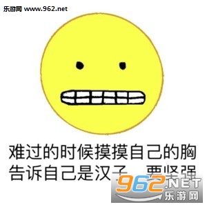 瞎了眼表情_瞎了眼表情展示分享原始素材表情包图片