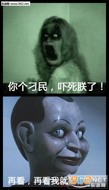 隔着表情我仿佛听到你们在说我帅恐怖片屏幕搞笑人物图片表情包图片