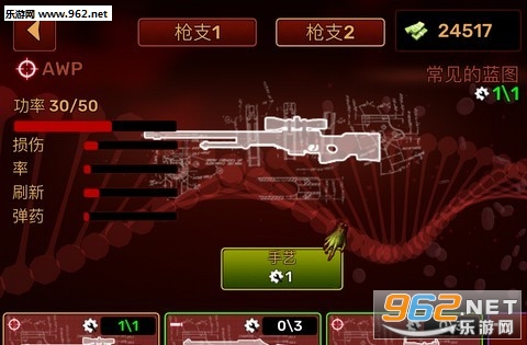 死亡瘟疫无限经验版|死亡瘟疫无限金币破解版