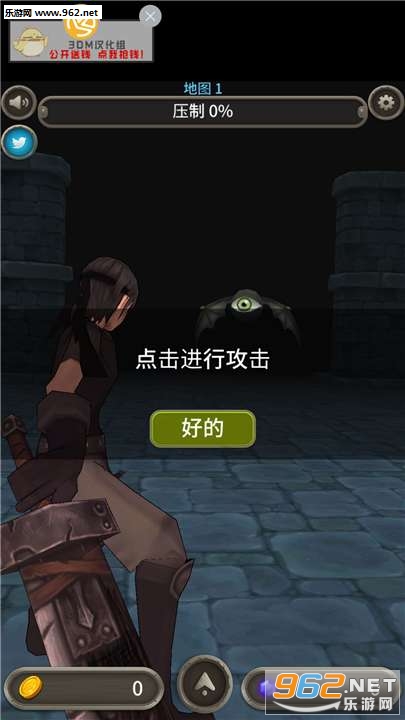 ʿ׿v1.1.2(Blade of Dungeon)ͼ2