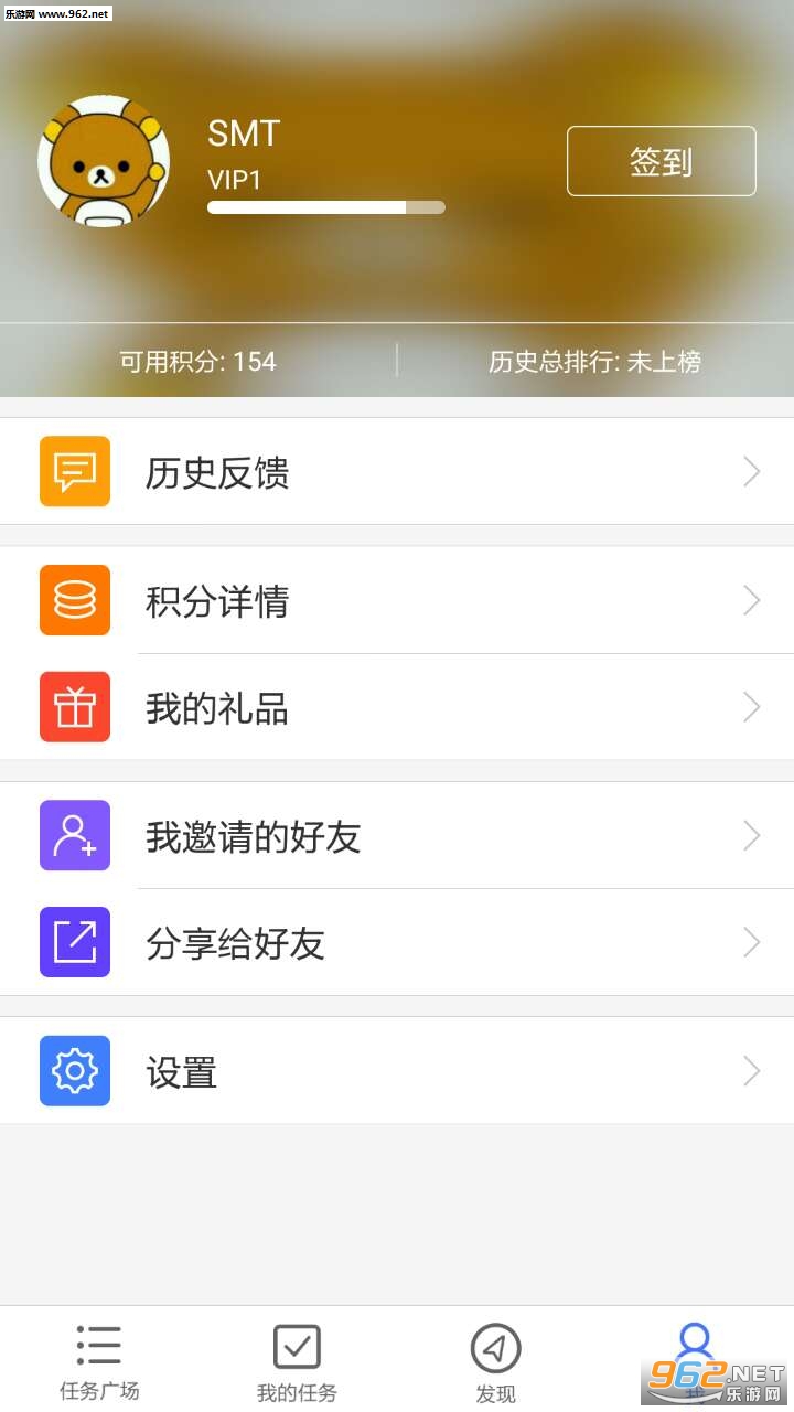 Zy׿°v2.6.1؈D1